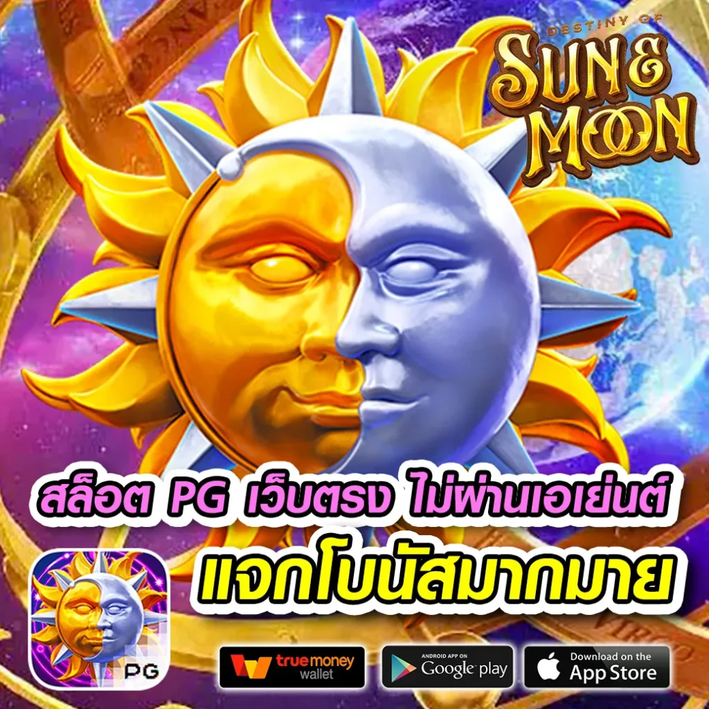 ultra x bet เว็บสุดฮิต
