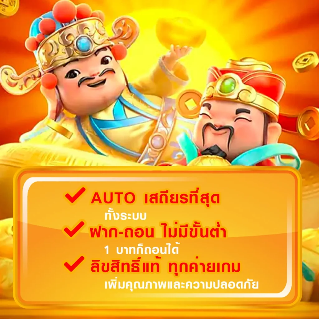 ultrax bet แตกหนัก