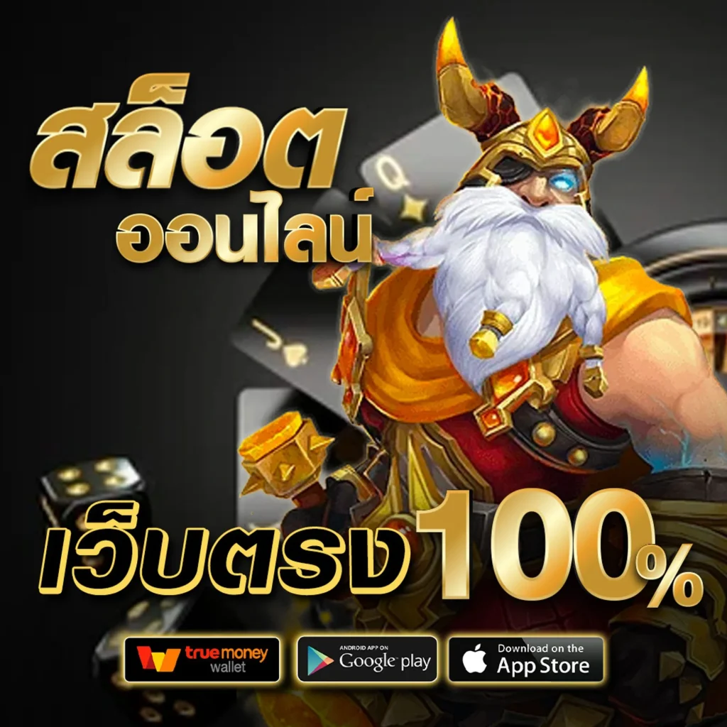 โบนัส ultra x bet